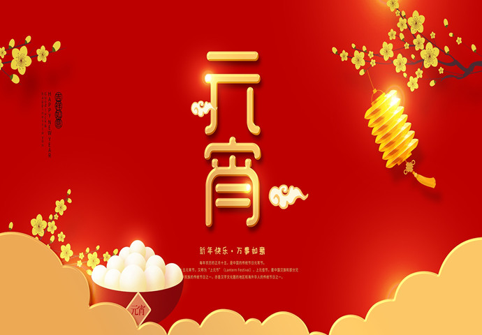 “元”定今生，“光伏”相伴，鄭州市光伏發(fā)電公司潛心并進(jìn)！